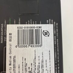 RAZER マウス、マウスパッド2点セット　の画像