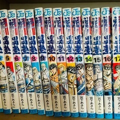魁!!男塾 31冊　¥50/冊の画像