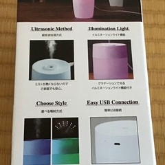 加湿器の画像