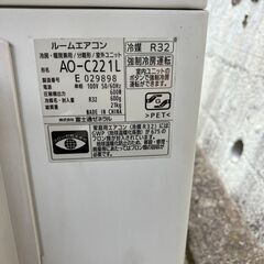 😊富士通 エアコン✨6畳程度 2021年製 😊AS-C221L✨エアコンクリーニング済みの画像