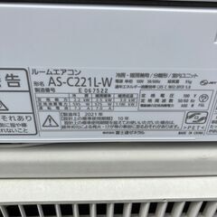 😊富士通 エアコン✨6畳程度 2021年製 😊AS-C221L✨エアコンクリーニング済みの画像