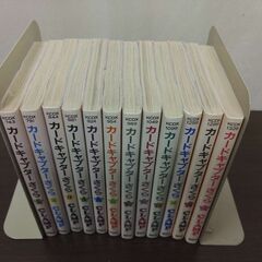 【710】(北見市民限定・2週間以内引渡）単行本「カードキャプターさくら」（1～12巻）（北見市廃棄物対策課・リユース品）の画像