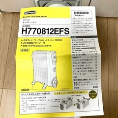 デロンギ　オイルヒーターの画像