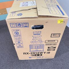 店頭引き渡し 未使用保管品 corona コロナ rx-2914WY 石油ストーブ 芯式 5Lの画像
