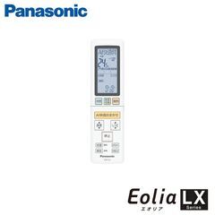 【新品】パナソニック Eolia CS-404DLX2 家庭用エアコン 壁掛形 14畳用 単相200Vの画像