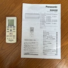 6畳用Panasonicエアコンの画像
