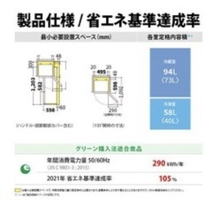 冷蔵庫
の画像