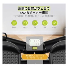MERACH健康ステッパー
の画像