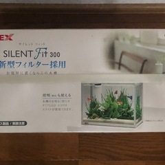  11 30cm水槽の画像