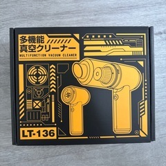 掃除機(ハンドクリーナー)の画像