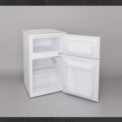 冷凍冷蔵庫　アイリスオーヤマの画像