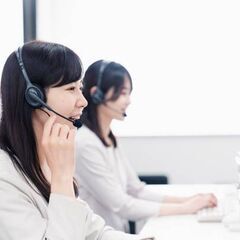 09.30開始/服装自由/ネイル自由/未経験から始めるコールセンターの画像