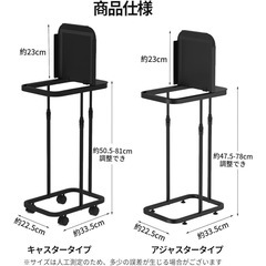 ゴミ袋ホルダー キャスター付き（高さ調整可）白＆黒の画像