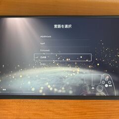 【ほぼ新品】SONY PlayStation5 CFI-1200A【美品】の画像