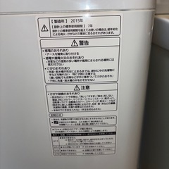 急募　洗濯機の画像