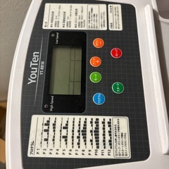 ラーンニングマシーンの画像