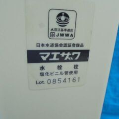 水栓柱　蛇口取り付け柱の画像
