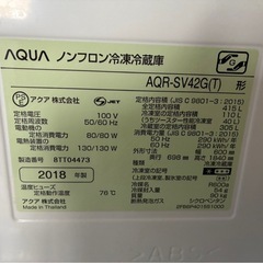 冷蔵庫の画像