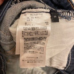 テーパードデニムの画像