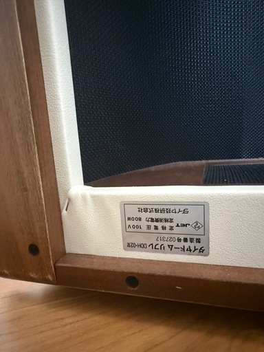 ダイヤドームDDH02  遠赤外線ドームサウナ