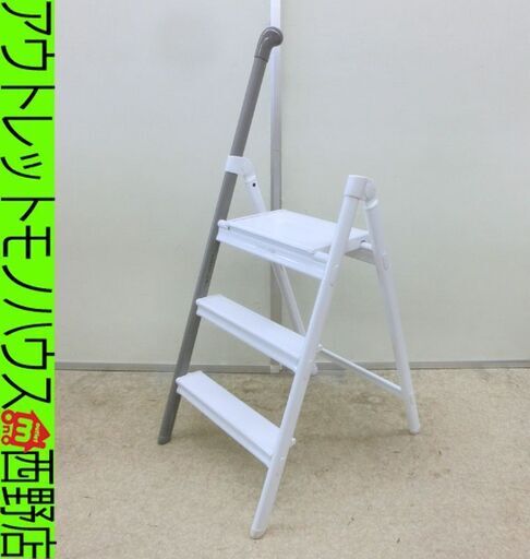 長谷川 脚立 HANDLE STEP ハンドルステップ 作業 DIY スツールとしても 札幌 西区 西野店