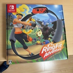 急募　Nintendo Switch リングフィットの画像