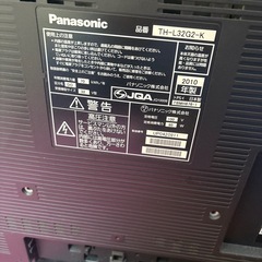 32V型液晶テレビの画像