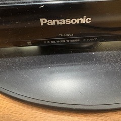 32V型液晶テレビの画像