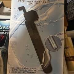 熱帯魚水槽のライトや殺菌灯の画像