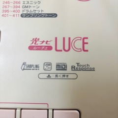 カシオ　キーボード　LK-105
の画像