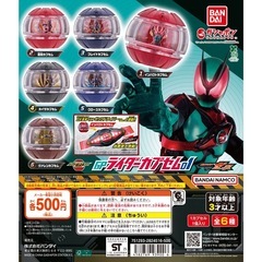 仮面ライダーゼッツ　カプセム3つ　未開封の画像