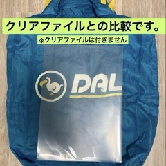 任天堂　あつ森　DAL エコバッグの画像