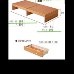 ショートシングルベッド　白の画像
