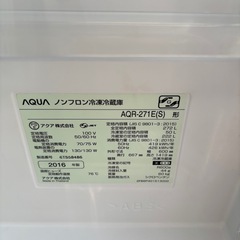 直接引き取り5,000円引き⭐︎大阪府下又は近郊は配送設置込み🉑AQUA 272L 冷凍冷蔵庫 AQR-271E(S) 2016年製/J093-27の画像