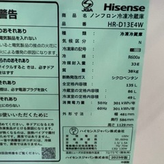 名)新生活家電2点セット648の画像