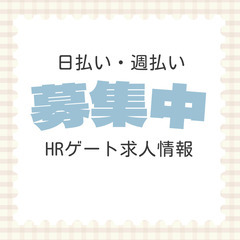 10.06開始/年末までの期間限定/修理サービスの入会受付窓口【池袋】の画像