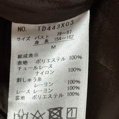 axes femme コート【決まりました】の画像