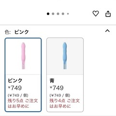 ジェルネイル　マグネットネイル用マグネットの画像