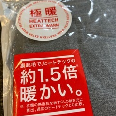 M2509-239  UNIQLO ヒートテック エクストラウォーム タートルネックT 九分袖 メンズ Sサイズ ダークグレー 極暖 未使用品 保管汚れ有りの画像