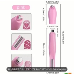 ジェルネイル　マグネットネイル用マグネットの画像