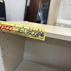 【ワイドカラーボックス 3段】クリーニング済み【管理番号11809】町の画像
