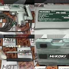 【中古】ハイコーキ HiKOKI PR-38E 38mmハンマドリル ケース付き【ハンズクラフト佐賀】の画像