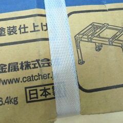 新品 日晴金属 クーラーキヤッチャー C-NG5-L 平地高置用 アイボリー ルームエアコン据付部品 goシリーズ 日本製 札幌市 白石区 東札幌の画像
