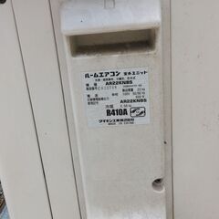 エアコン⭐ダイキン製⭐本日、取り外しましたの画像