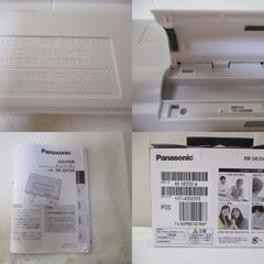 G♪32 ICレコーダー 備忘録 Panasonic RR-SR350-W【ホワイト】動作確認済み 中古品 検：パナソニック カセットデザイン ボイスレコーダーの画像