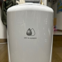 衣類乾燥除湿機
の画像