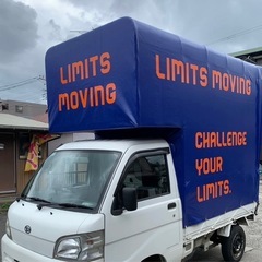 【東京・神奈川】横浜発！格安引越🉐単身家族🚚相談下さい！ - 地元のお店