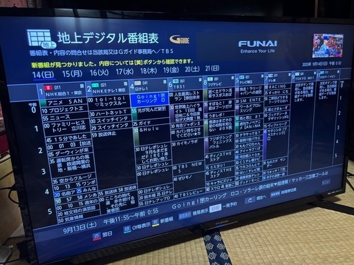 FUNAI 2019年製 43型4k FL-43U4020 HDD内臓　美品①