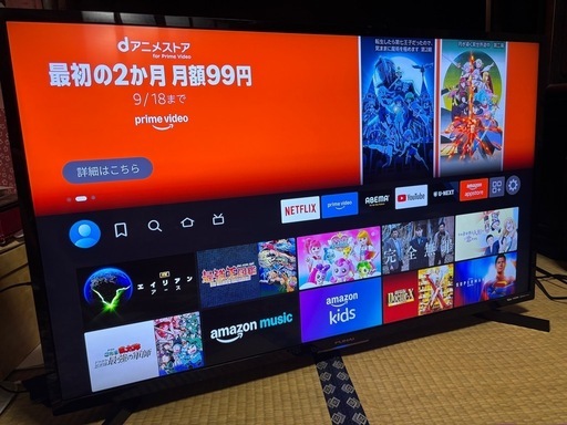 船井 FUNAI 43型4K液晶TV FL-43U4020 HDD内蔵 19年 FUNAI 2019年製 43V型4K液晶テレビ FL-43U4020 船井 FUNAI 43型4K