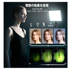 新品 撮影用ライト 2本セット LED 写真スタジオ撮影 スタンドライト 撮影照明の画像
